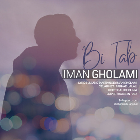 Iman-Gholami-2