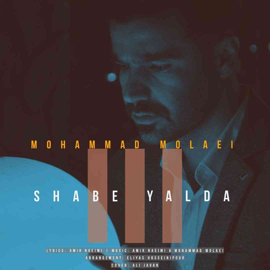 Mohammad Molaei - Shabe Yalda