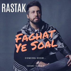 Rastak-Faghat-Ye-Soal-e1543571822305