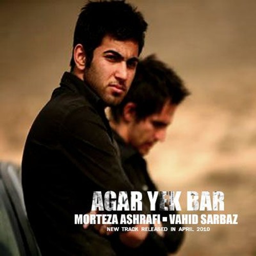 Download Vahid Sarbaz & Morteza Ashrafi - Age Yek Bar