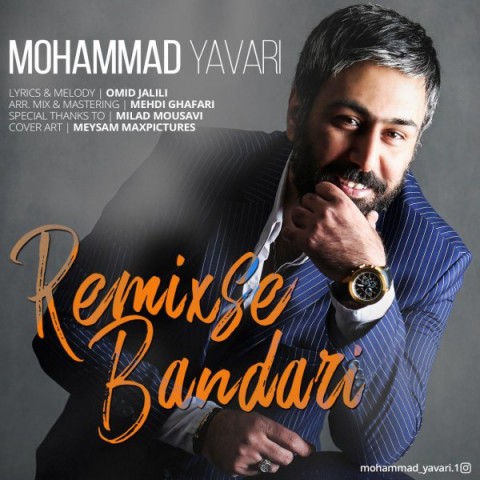 mohammad-yavari-remixse-bandari-2018-12-09-17-53-14