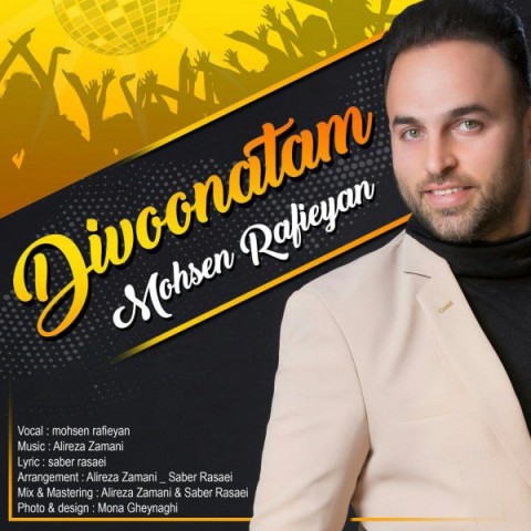 mohsen-rafieyan-divoonatam-2018-12-19-21-41-34