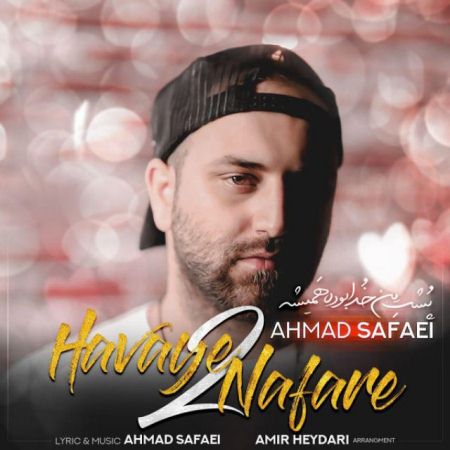 Ahmad-Safaei-Havaye-2-Nafare