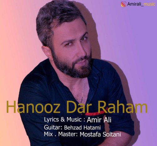 Amir-Ali-Hanooz-Dar-Raham-500x465