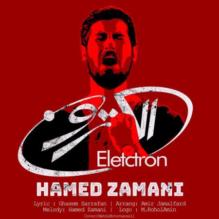 Hamed-Zamani-Electron