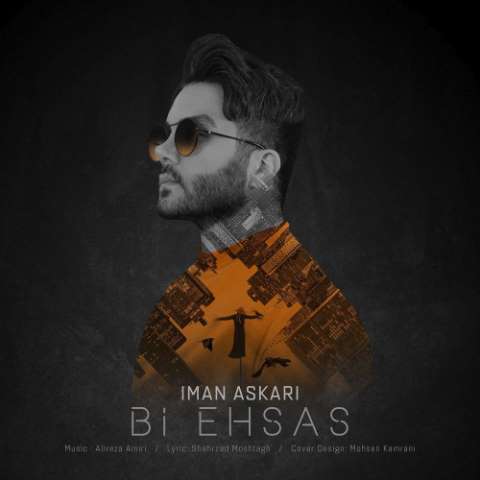Iman Askari - Bi Ehsas