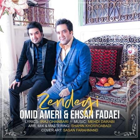 Omid-Ameri-Ehsan-Fadaei-Zendegi