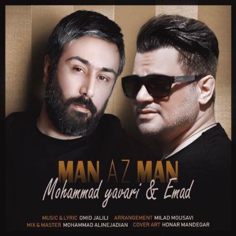 photo_2019-01-Emad & Mohammad Yavari - Man Az Man