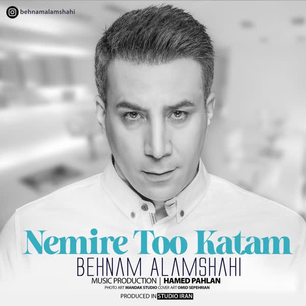 Behnam-Alamshahi-Nemire-Too-Katam