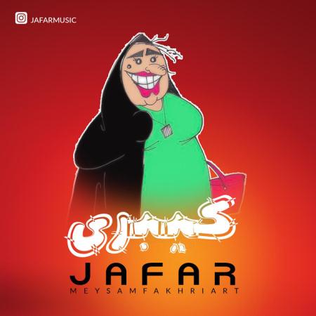 Jafar-Kibra