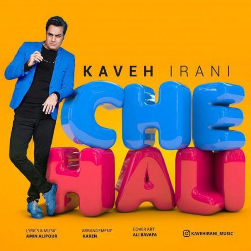 Kaveh-Irani-Che-Hali-496x496