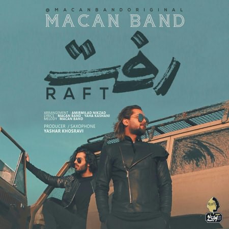 Macan-Band-Raft