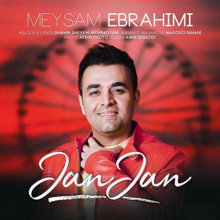 Meysam-Ebrahimi-Jan-Jan