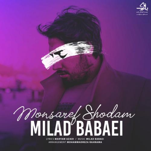 Milad-Babaei-Monsaref-Shodam
