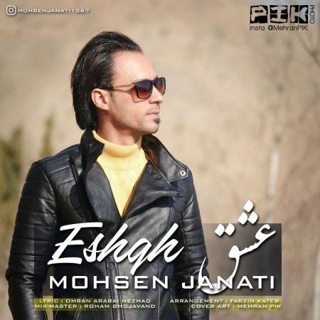Mohsen-Janati-Eshgh-450x450