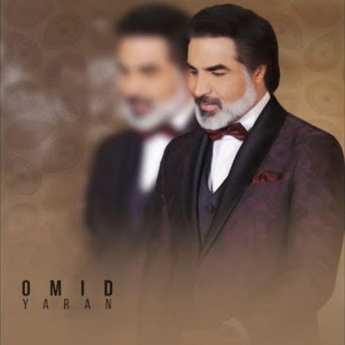 Omid-Yaran-496x496