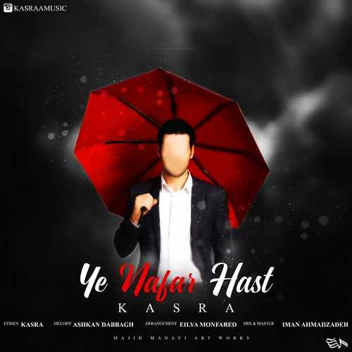 Kasra-Ye-Nafar-Hast