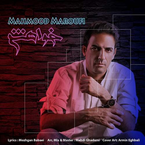 Mahmood-Maroufi-Khahesh