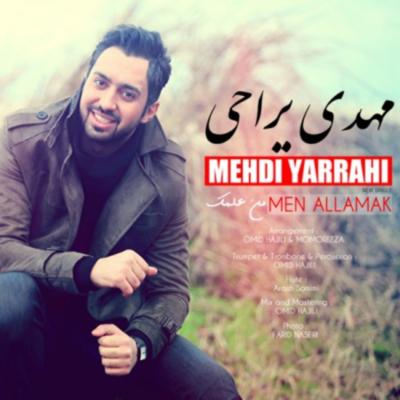 Mehdi-Yarrahi-Men-Allamak-مهدی-یراحی-من-علمک