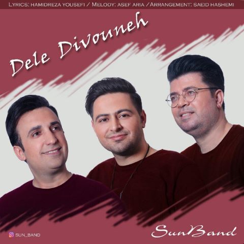 Sun Band - Dele Divooneh