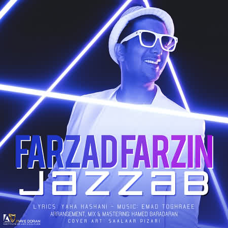 hs-Farzad-Farzin-Jazzab