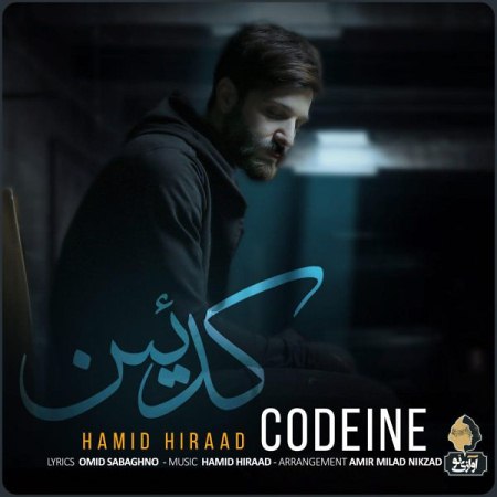 hs-Hamid-Hiraad-Codeine