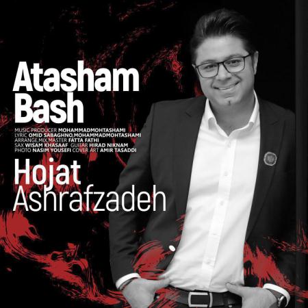 hs-Hojat-Ashrafzadeh-Atasham-Bash