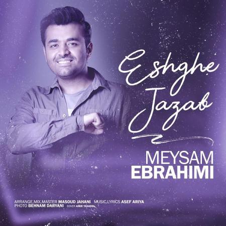 hs-Meysam-Ebrahimi-Eshghe-Jazab
