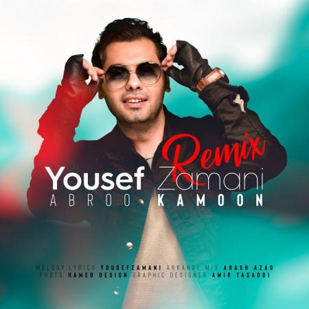 hs-Yousef-Zamani-Abroo-KamunRemix