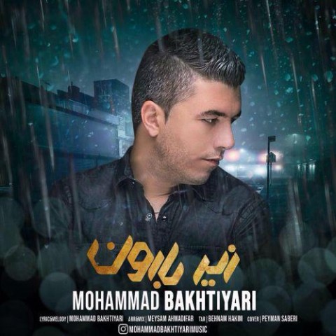 mohammad-bakhtiyari-zire-baroon-2019-03-19-21-24-51