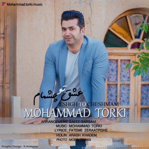 mohammad-torki-eshgh-to-cheshmam-2019-03-22-18-06-09