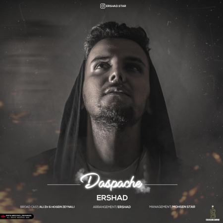 Ershad-Daspache