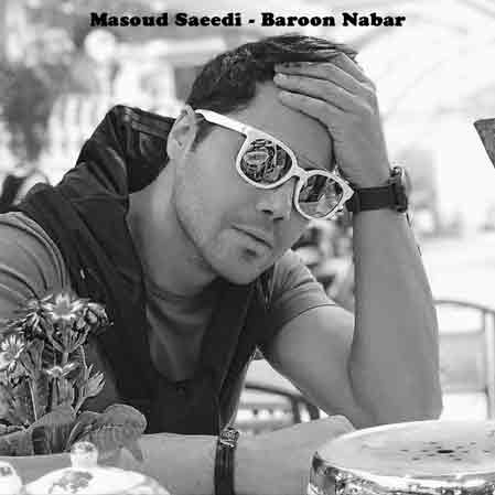 Masoud-Saeedi-Baroon-Nabar