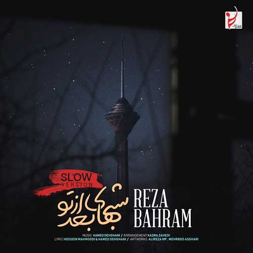 Reza-Bahram-Shabhaye-Bad-Az-To-1