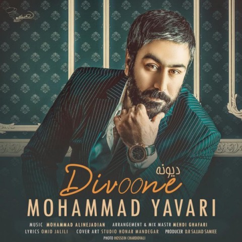 mohammad-yavari-divoone-2019-04-10-15-16-18