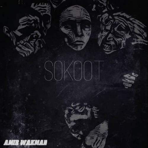 Amir-Wakman-Sokoot