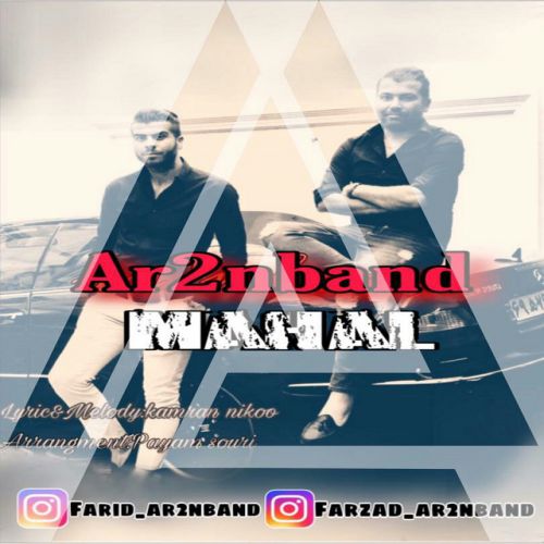 Ar2n-Band-Mahal (1)