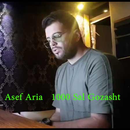 Asef-Aria-1000-Sal-Gozasht