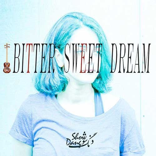 Dang-Show-Bitter-Sweet-Dream
