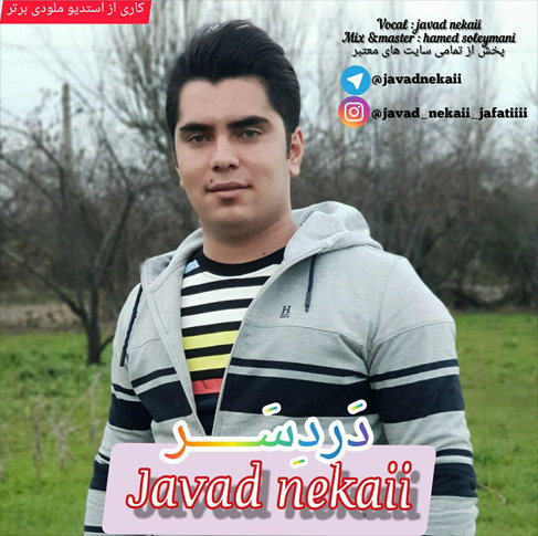 Javad-Nekaii-Dardesar