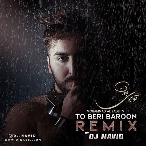 Mohammad Alizadeh - To Beri Baroon (DJ Navid Remix)