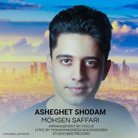 Mohsen Saffari - Asheghet Shodam