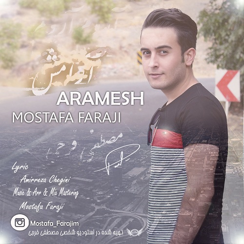 Mostafa Faraji - Aramesh