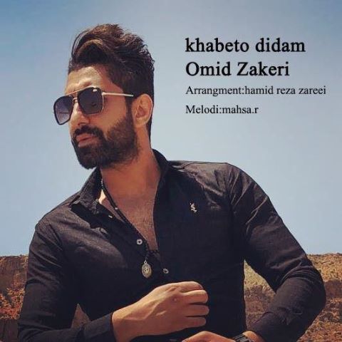 Omid Zakeri - Khabeto Didam