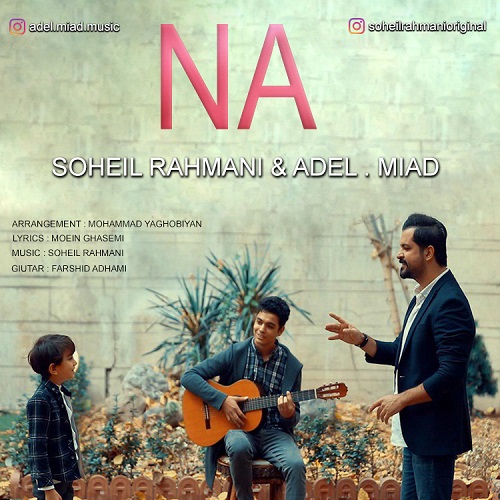Soheil-Rahmani-Miadel-Na