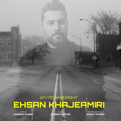 ehsan-khajeh-amiri-bayad-bargasht-2019-05-15-21-05-26