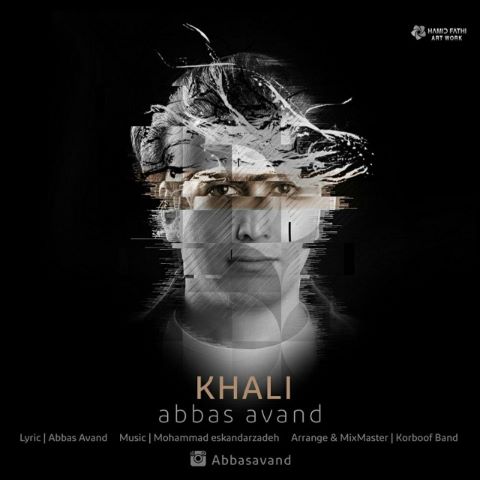 Abbas Avand - Khali