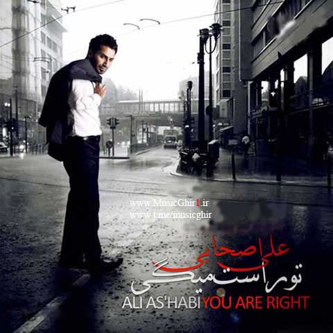 Ali Ashabi - To Rast Migi