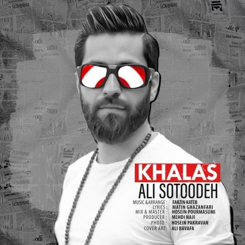 Ali-Sotoodeh-Khalas