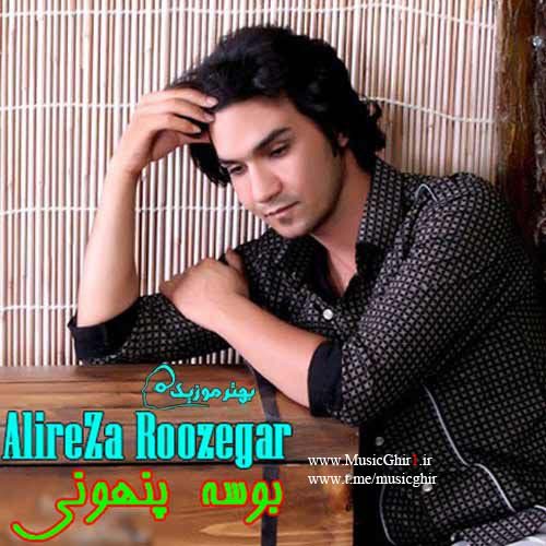 Alireza-Roozegar-Booseye-Penhooni-500x500